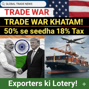 India US trade agreement details. Modi Trump trade deal 18 percent tariff reduction 2026.