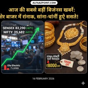 "Indian Stock Market Sensex Nifty growth chart and Gold Silver coins on a business background - AlfaazPoint Business News."
