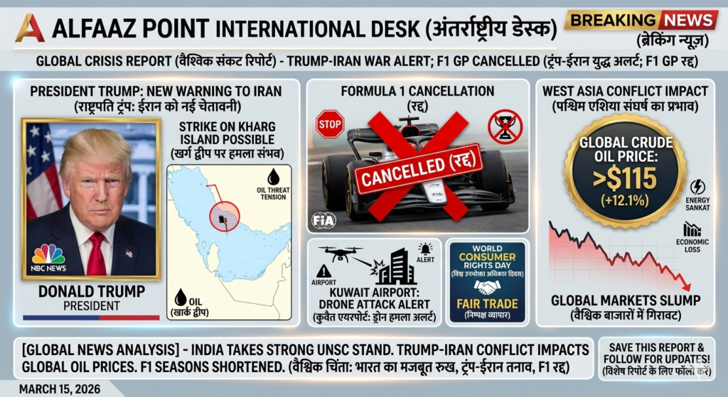 US Embassy Venezuela Reopening 2026 and Mount Semeru Volcano Eruption Indonesia News Graphic Alfaaz Point