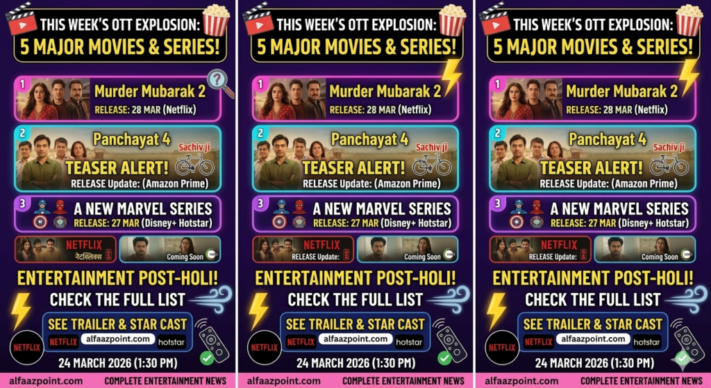 Entertainment poster featuring Panchayat Season 4 teaser alert and upcoming Netflix and Hotstar releases.