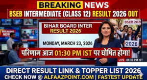 BSEB Intermediate Class 12 Result 2026 announcement with date March 23 and time 1:30 PM.