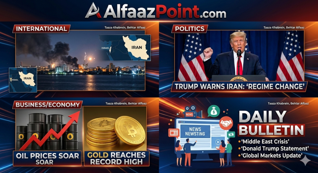 AlfaazPoint International News Bulletin 2026 showing Middle East crisis map, Donald Trump giving a speech, oil prices soaring graph, and daily news updates.