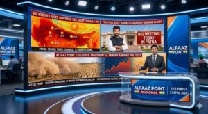 UP Bihar Weather Heatwave Red Alert 2026 Patna School Timings Alfaaz Point
