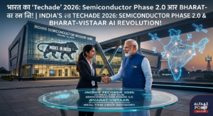 India Techade 2026: Semiconductor Mission Phase 2.0 and Bharat-VISTAAR AI Revolution