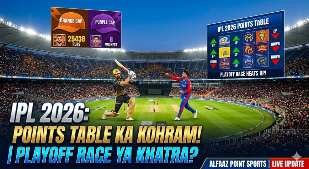 IPL 2026 Points Table Update and Playoff Race Hindi News