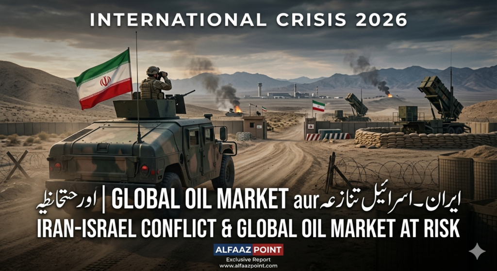 International Crisis 2026: Iran-Israel Conflict and Global Oil Market Risk Report