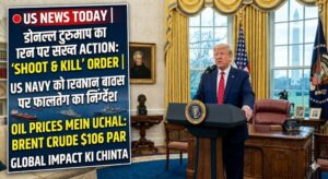 US News Today: Donald Trump Iran Action and Oil Price Hike Headlines