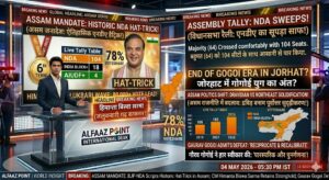 Assam Election Results 2026 NDA Hat-Trick Himanta Biswa Sarma Alfaaz Point