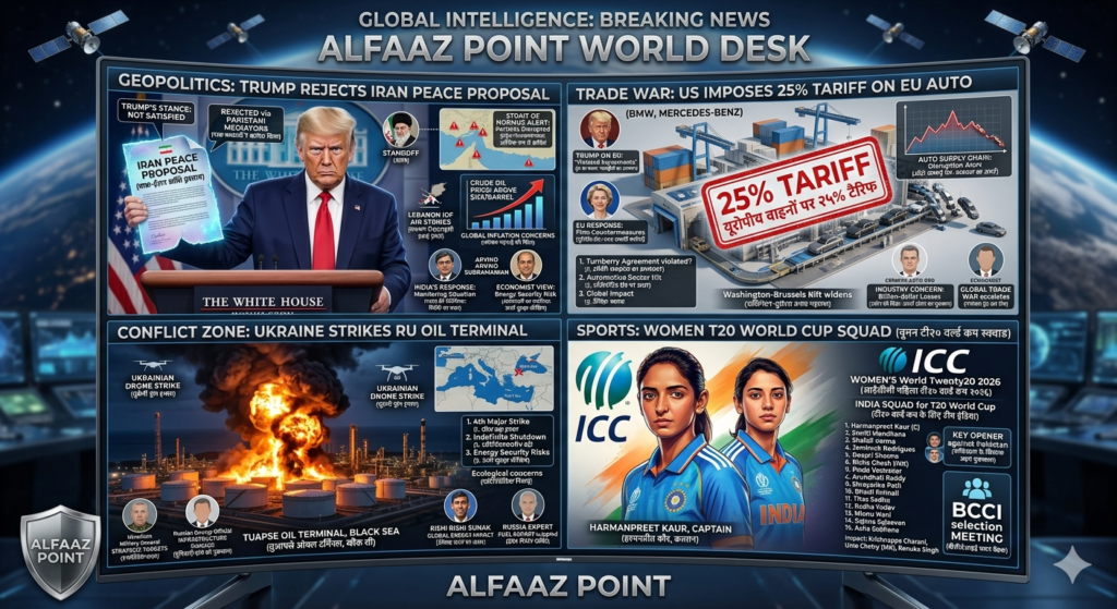 Global Intelligence Breaking News: Donald Trump rejects Iran peace proposal, US imposes 25% tariff on EU autos, and Ukraine strikes Tuapse oil terminal.